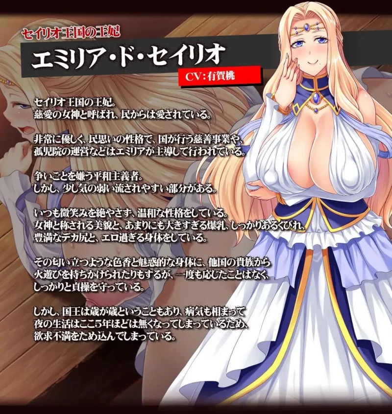 [拔作ADV/阿黑颜/PC] 卖国公主～堕落的雌豚母娘～汉化版 [1+1.9G][百度盘]