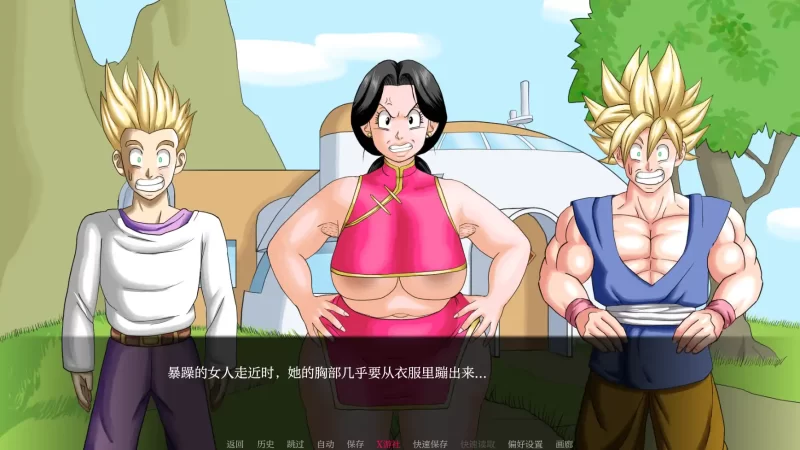 [PC+安卓SLG] 【日系SLG/AI汉化/2D】龙珠F1.1 AI汉化版【PC+安卓/… [1+0.58G][百度盘]