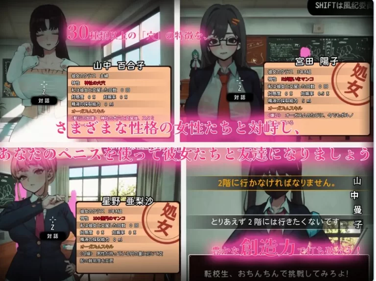 PC【3D沙盒互动SLG动态步兵】☆援助怀运学园☆V3.1 +金币存档 [2+4G][百度盘]