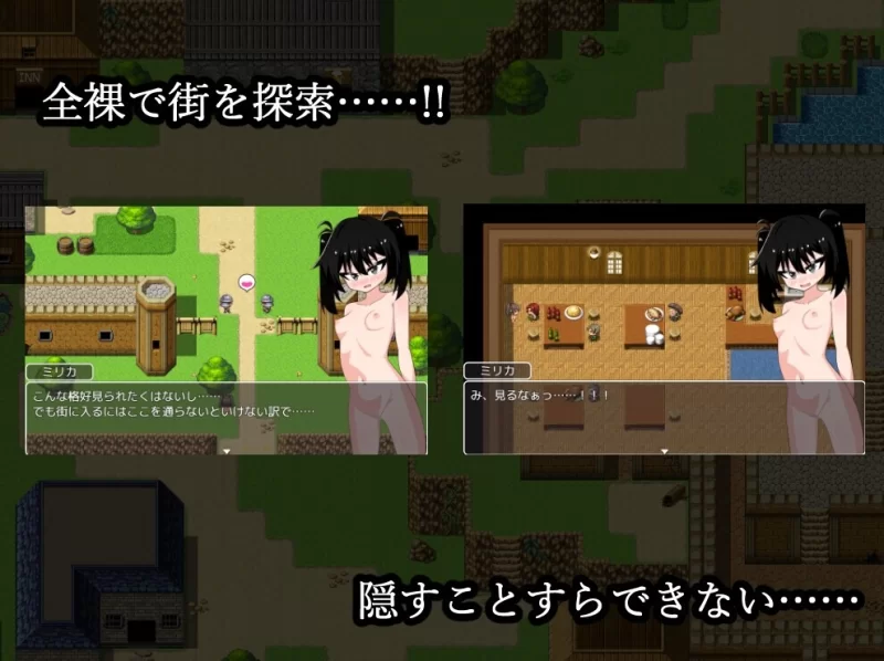 PC新作[探索RPG/露出] 米莉卡的强制 暴露记 内嵌AI汉化+作弊码 [2+830M][百度盘]