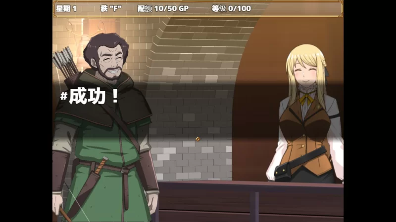 PC新作[RPG/通X]底层公会前台小姐的接客之道v1.01官中步兵 [1+1.10G][百度盘]