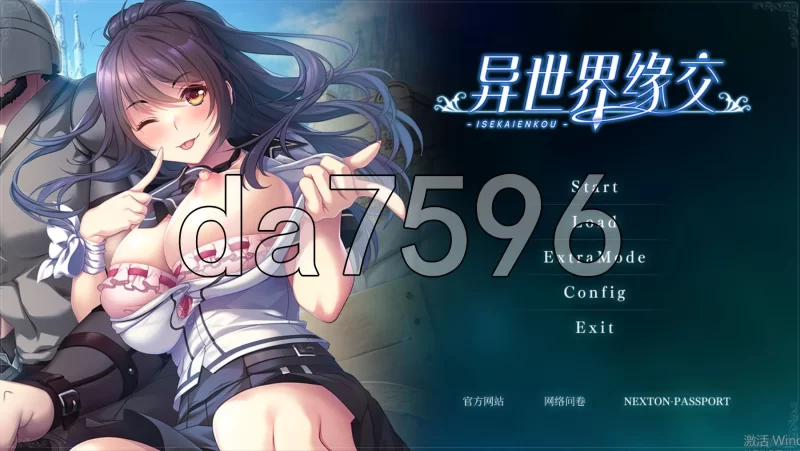 PC–异世界缘交 異世界縁交 官方中文版 [1+1.2G][百度盘]