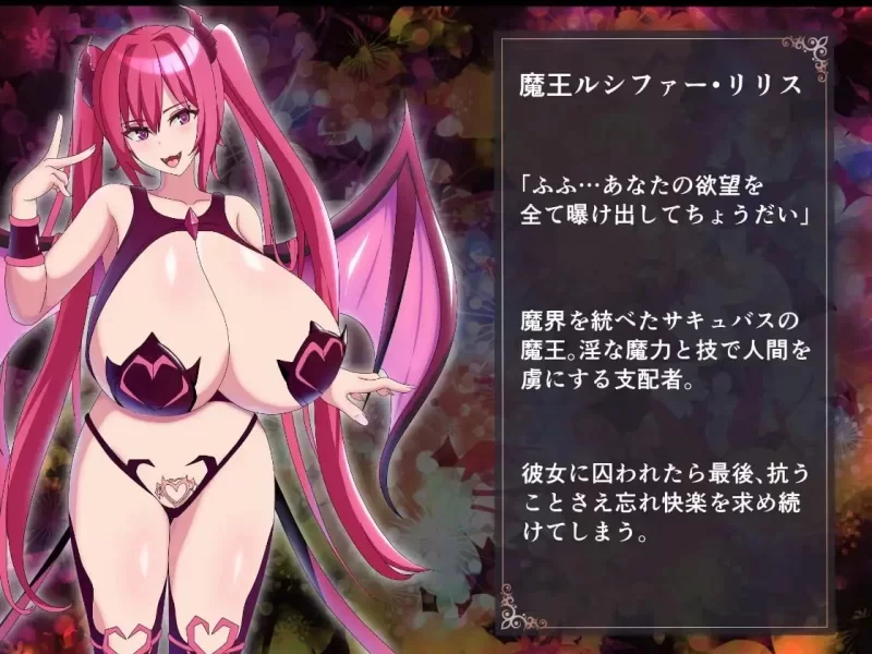 【PC/日式RPG/战斗H/汉化】 路西法·莉莉丝 VS 米迦勒·莉莉安 … [1+1.50G][百度盘]