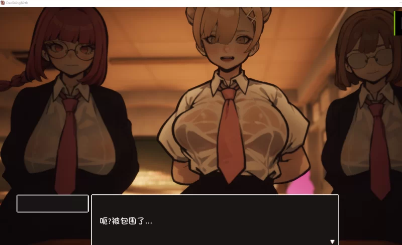 PC【3D沙盒互动SLG动态步兵】☆援助怀运学园☆V3.1 +金币存档 [2+4G][百度盘]