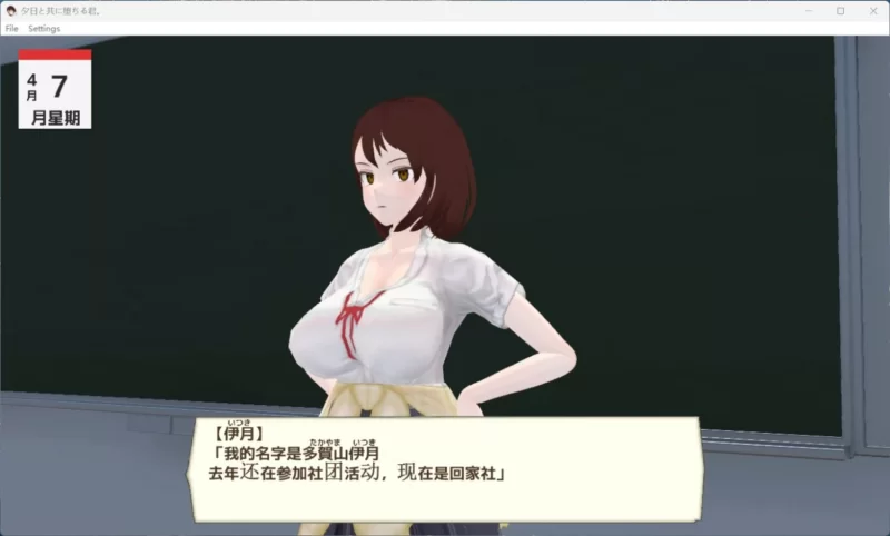 【3D互动SLG/汉化/动态/PC】与夕阳一同坠落的你 AI汉化版 [1+1g][百度盘]