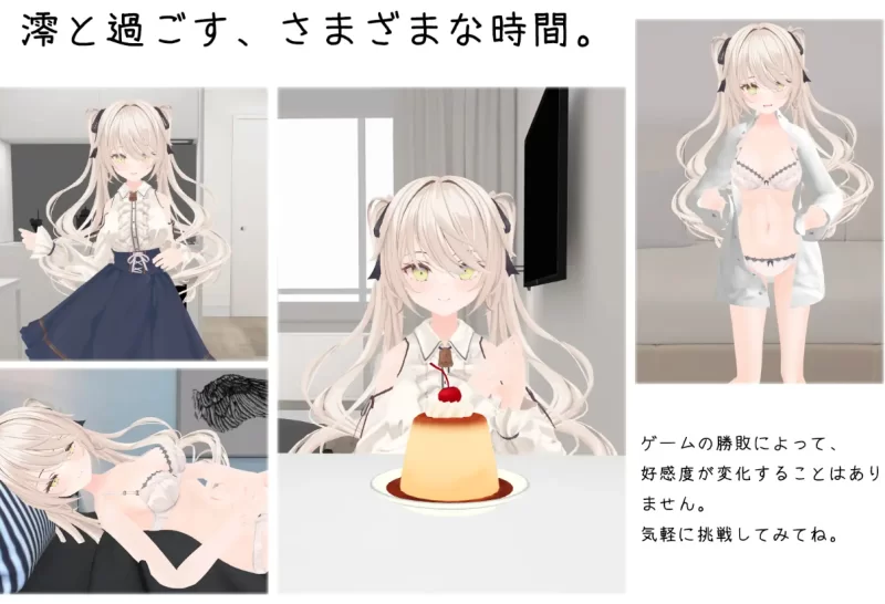 [PC-3D]与妹妹的危险同居生活官方中文版+特典 [1+800m][百度盘]