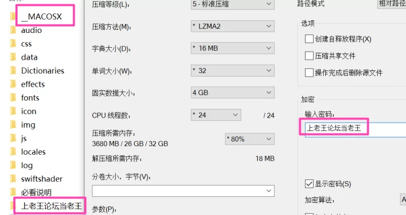 [PC/修仙/后宫]谪仙索欢录【官中步兵抢先版/爆款RPG】 [1+560M][百度盘]