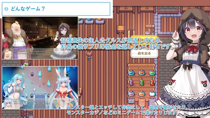 PC-RPG 双端 战斗H 由魔物娘打造的边境村庄V1.0.5原版生肉+动画 [1+8.20GB][百度盘]