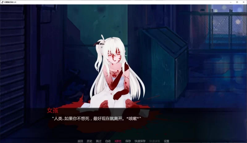 【后宫SLG/同人/双端】Demon Charmer恶魔魅惑者0.20汉化版 [2+3.12G][百度盘]