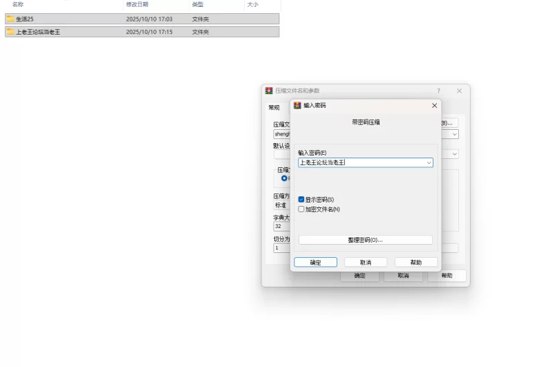 【端游】【神作RPG/汉化/动态】僵尸生活2：进退维艰 V0.25.1 [1本+2.4G][百度盘]