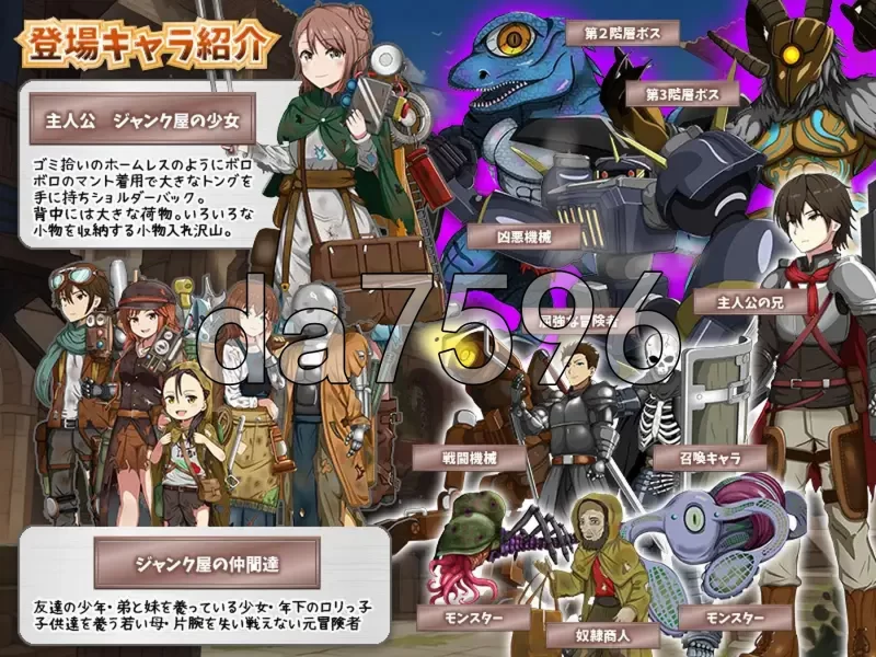 PC–废品店的地下城拾荒 ジャンク屋のダンジョン拾い 润… [1+870M][百度盘]