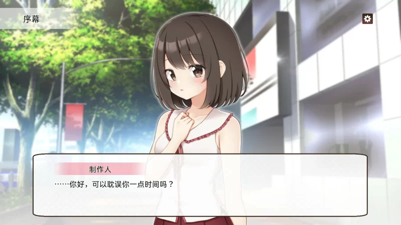 [PC-SLG] 【SLG/动态/官中】来制作AV吧！官方中文版【PC/0.24G… [1+0.24G][百度盘]
