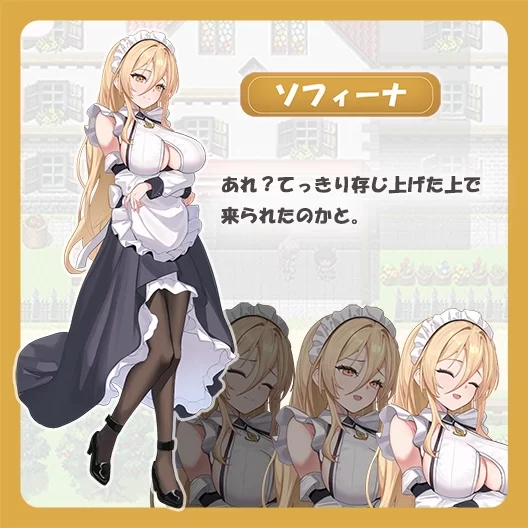 【日系RPG/汉化/中出/PC】艾蕾娜的侍奉诱惑！！エレナのご… [1+1.61G][百度盘]