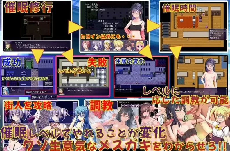 【RPG经典大作】[PC+安卓] 小家伙该催眠了 [1+1.3g][百度盘]