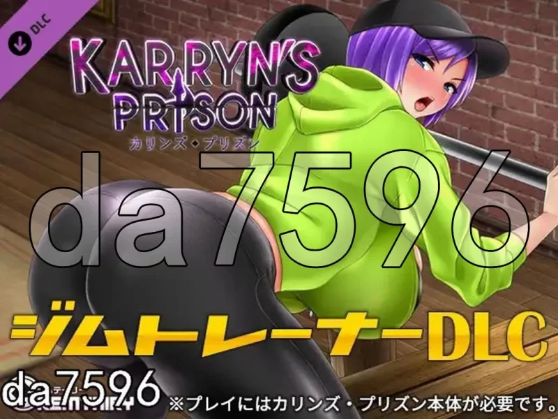 PC–卡琳的监狱 Karryn’s Prison Ver1.3.1.7 Steam官中步兵版 作弊+… [1+1.9G][百度盘]