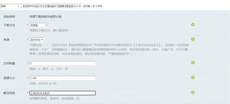 【探索RPG/动态/汉化】理性崩坏·恶臭费洛蒙监狱V1.0 AI汉化+… [1+1.10G][百度盘]