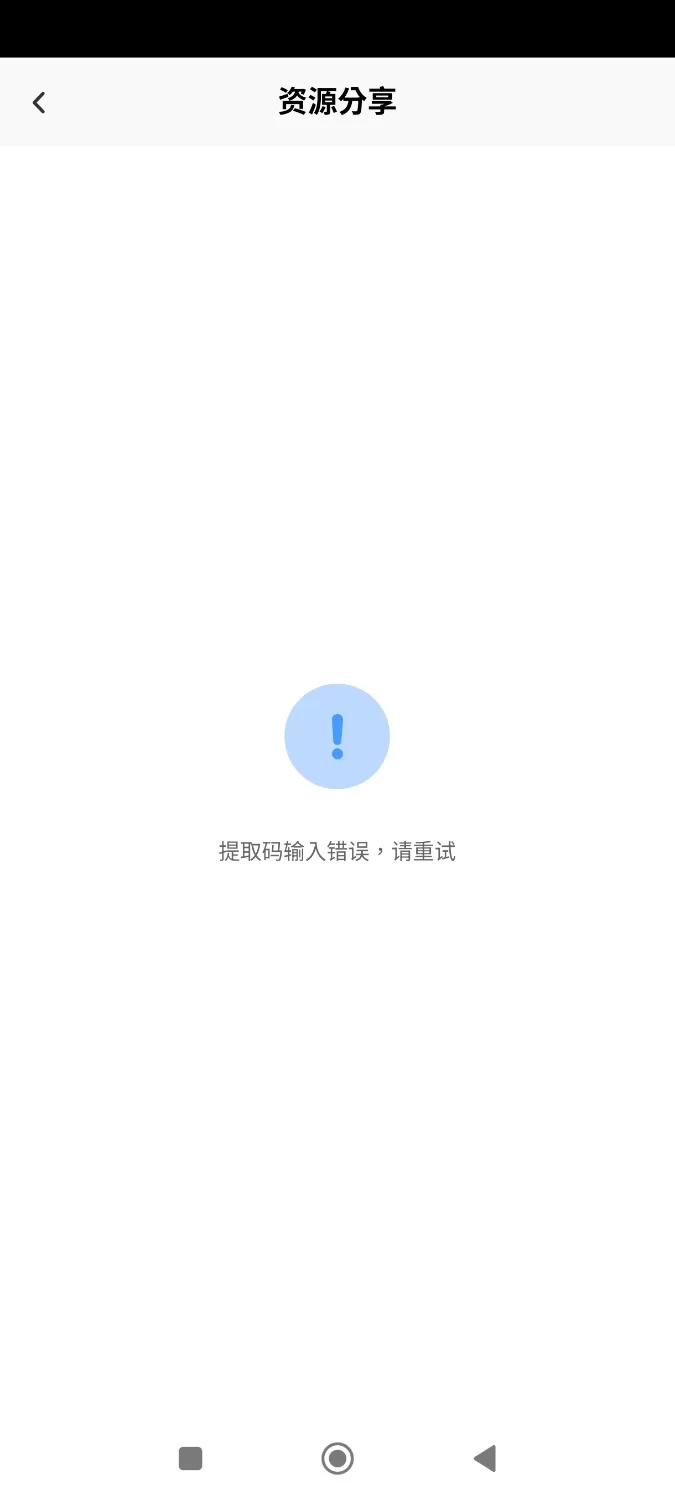 【精品SLG/汉化/动态】爱与诱惑Ep9赞助 汉化版【PC+安卓/7.56… [PC+安卓+7.56G][百度盘]