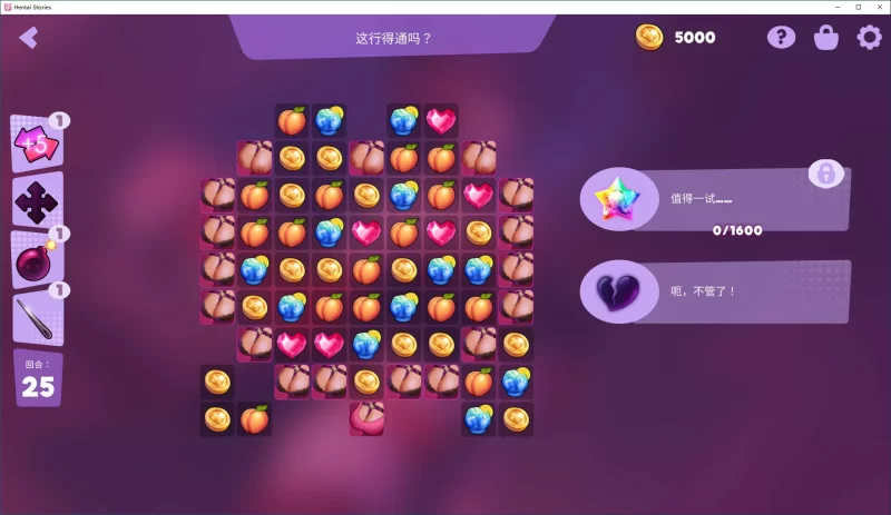 【SLG/动态/官中】梦幻故事(Hen.tai.Stories) 官方中文版 【PC/1…. [1+1.18G][百度盘]