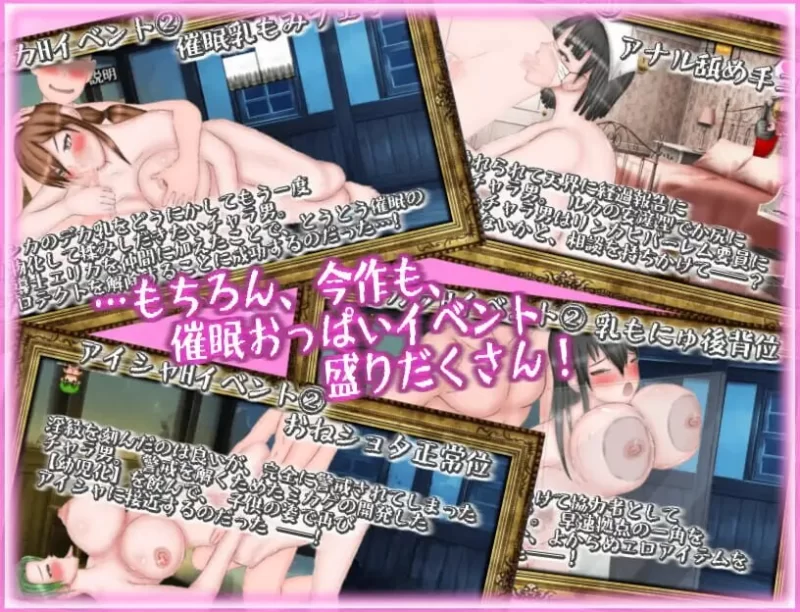 [日式RPG/NTR/动态/新作/PC]绝对不会被NTR的异世界女主角 AI汉化 [1+1.1G][百度盘]