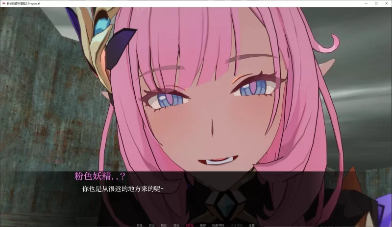 [PC+安卓SLG] 【亚洲SLG/AI汉化/3D】船长的奇妙冒险2.9 AI汉化… [1+5.4G][百度盘]