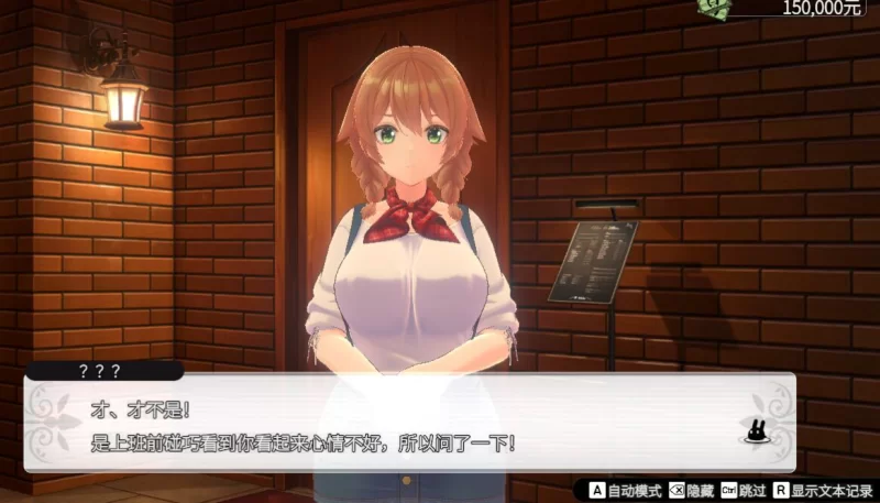 [PC/亚洲风/3D]醉醺醺兔兔的秘密花园【STEAM官方中文版】 [1+2.1G][百度盘]