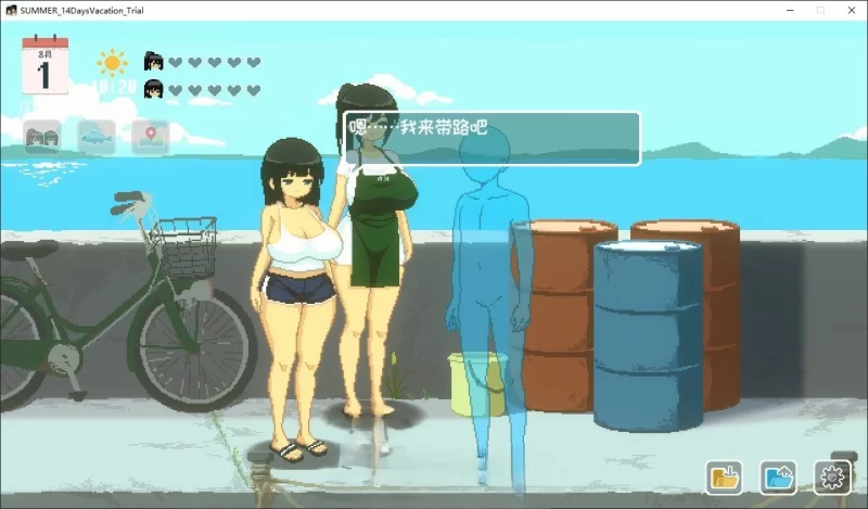 PC[像素RPG/中文/动态]SUMMER -夏日的14天-官中[新作] [1+790m][百度盘]