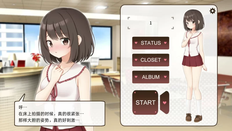 [PC-SLG] 【SLG/动态/官中】来制作AV吧！官方中文版【PC/0.24G… [1+0.24G][百度盘]