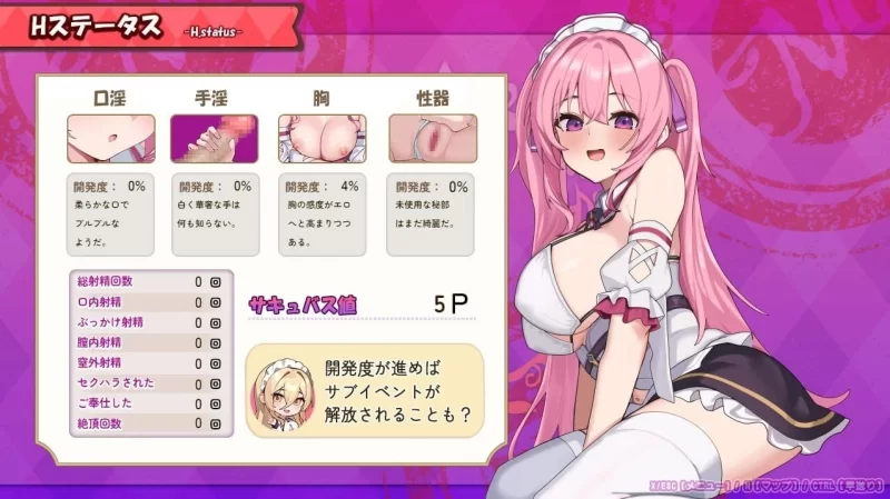 RPG/PC+安卓mtool/AI汉化】艾蕾娜的侍奉 V1.1.0 [2+1.6G][百度盘]