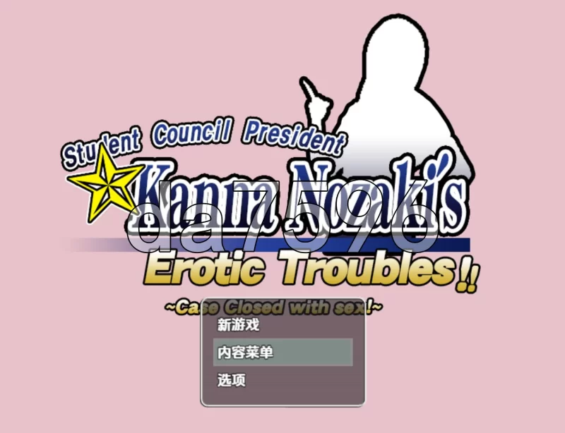 PC+安卓–学生会主席野崎环奈的桃色烦恼 v1.0 内嵌AI汉化版 [1+1.2G][百度盘]