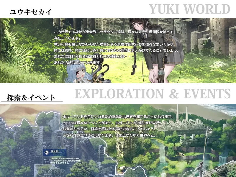 PC-SLG 战斗H/动态 圣手设备 榨精机关的人偶 V1.1 原版生肉 [1+5.60GB][百度盘]