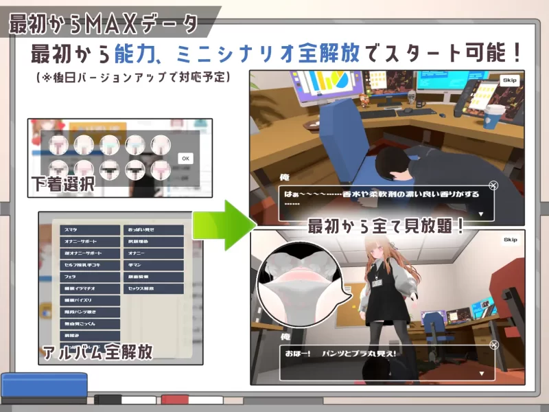[PC/佳作/机翻/3D/触摸/职场/露出/偷拍/动态] 办公室潜行偷拍 [1+473M][百度盘]