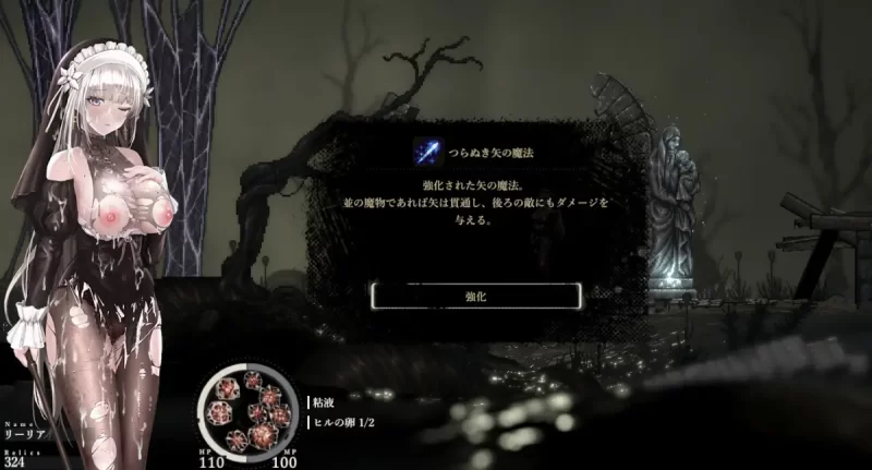 [PC-ACT]哥特少女勇闯恶魔城2v1.1.1+去码Mod+存档 [1+2.7g][百度盘]