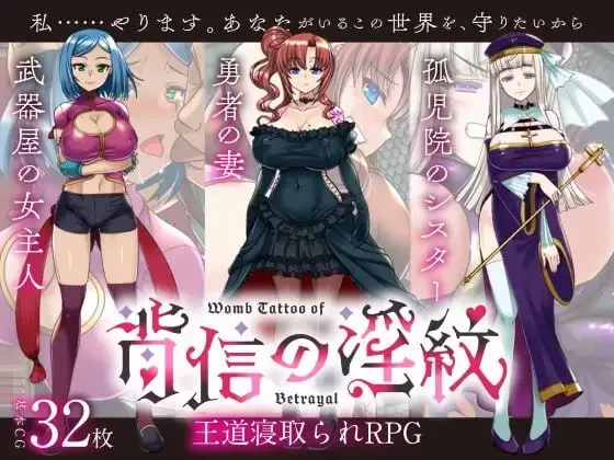 [PC/被NTR/丝袜/合集]RPG(NTR)含丝类型合集(中) 丝袜狂欢第九弹 [1+7.30G][百度盘]