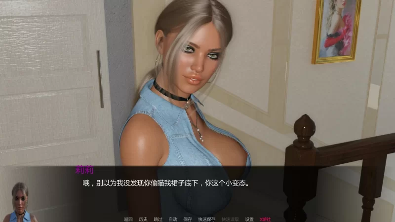 【全家桶SLG/汉化/双端】母女后宫-The Way Love Goes-爱的方式 Ch34 [2+4.8G][百度盘]