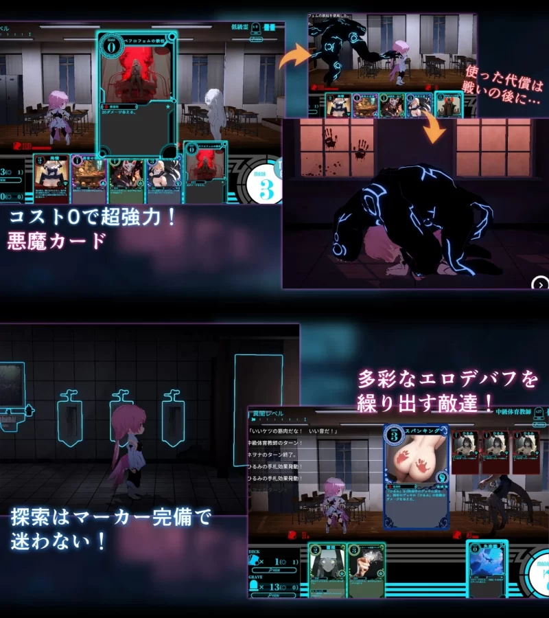 SLG/PC/官中】淫神供仪涅欧娜～TS变身退魔少女之屈服V1.21 [2+5G][百度盘]