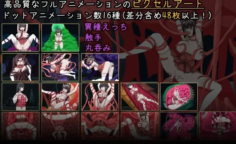 【PC/日系ACT/官中/全动态/像素】退魔巫女-異種银獄 官方中… [1+362M][百度盘]