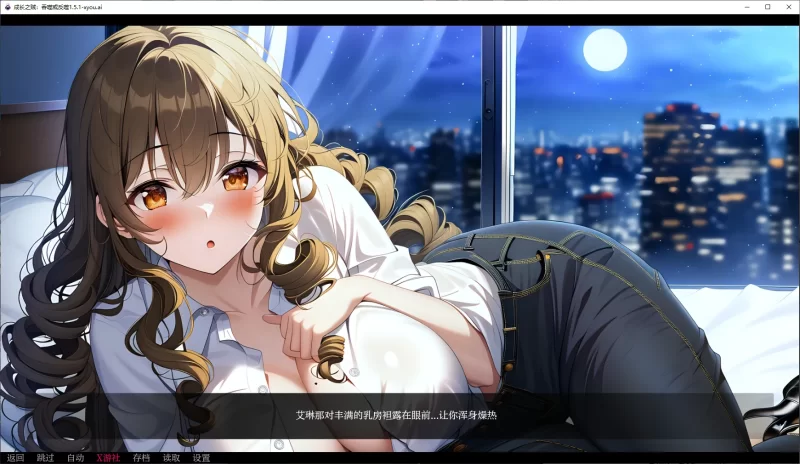 【PC】【日系SLG/AI汉化/2D】成长之贼：吞噬或反噬1.5.1 AI汉… [1+0.9G][百度盘]