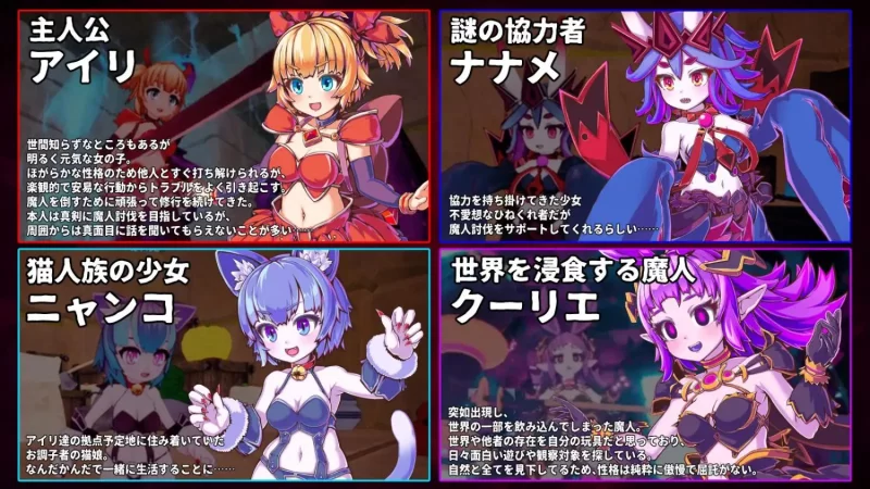 [日系ACT/3D/官中/战斗H/异种奸/P C]纯真袭击 官方中文版 [1+2.85G][百度盘]