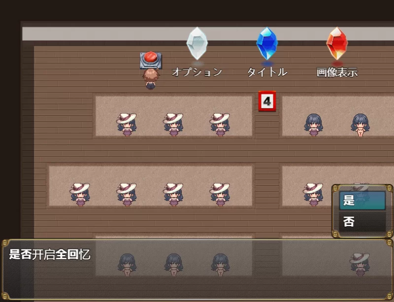 【日系RPG/新作/双端】女巫触摸生活 Gemini—AI汉化 [作弊工具/1+1G][百度盘]