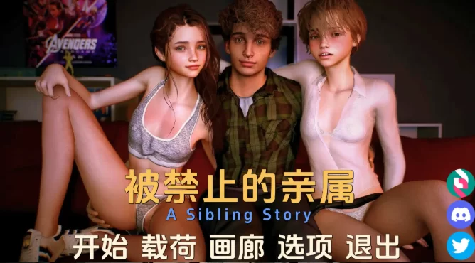 【欧美SLG/汉化/动态】禁忌亲属1.0SE汉化版PC+安卓2.04G [1p+2.04G][百度盘]