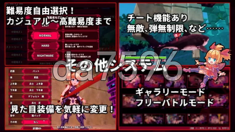 PC–天真猛击 イノセントアサルト 官中版+作弊 [1+2.9G][百度盘]