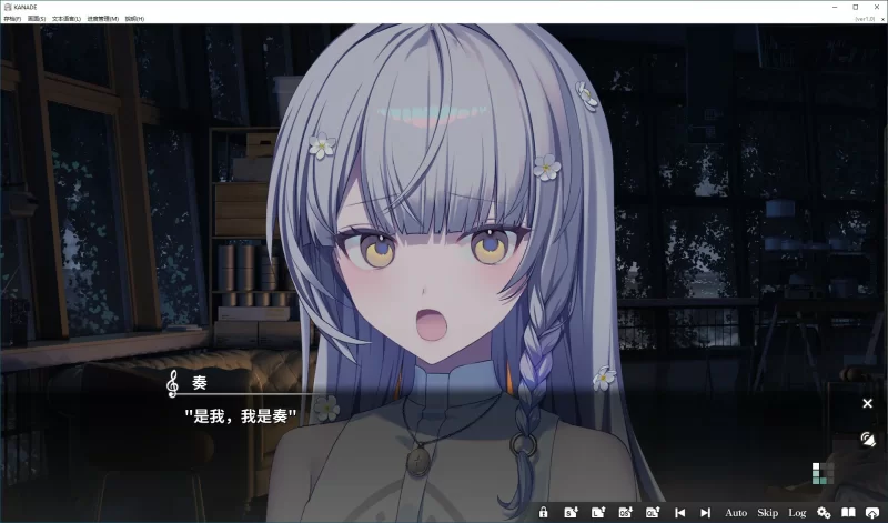[PC-ADV] 【ADV/动态/官中】KANADE 官方中文版【PC/3.17G】[百度盘] [1+3.17G][百度盘]
