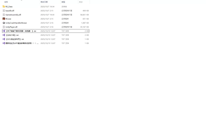 PC更新[3D互动/开放世界]极品采花郎V2.0.1大结局 官中步兵 [1+9.30G][百度盘]