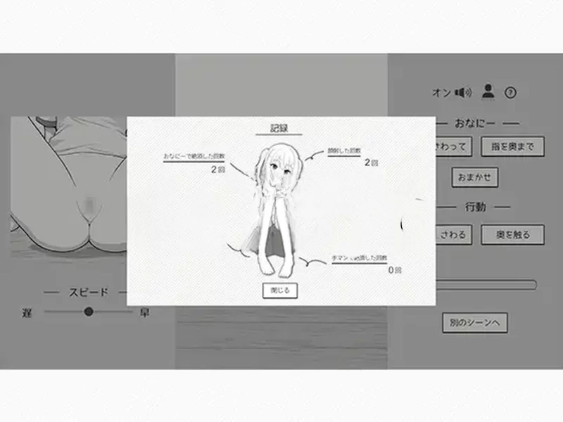 PC新作[互动SLG/触摸抚摸] 我的义妹今天又要求我做爱 正式版 [1+1.90G][百度盘]