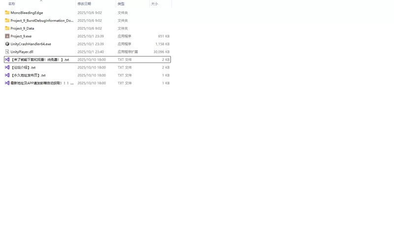 PC新作[互动SLG/色情] 双胞胎治疗室～治愈的另一面～正式版 [1+250M][百度盘]