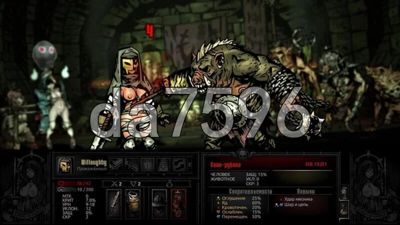 PC–暗黑地牢 Darkest Dungeon 官方中文版+荡欲扩展MOD+大量MOD+… [1+9.4G][百度盘]