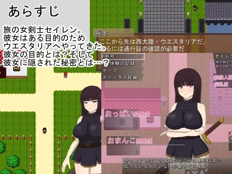 【PC/爆款RPG/汉化/NTR/2D】绯红公主Ver2.1 AI汉化版 [1+3g][百度盘]