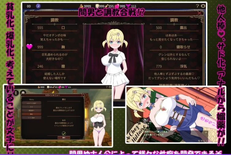PC【像素SLG人妻寝取NTR动态】我不是领导者！V1.70 DL官中 [2+2.8G][百度盘]