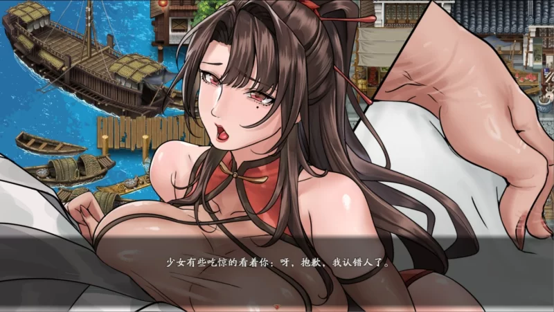 【安卓joi/电脑】绯月新作[国风/RPG/巨乳]谪仙索欢录 官方中文体验版 [1+375m][百度盘]