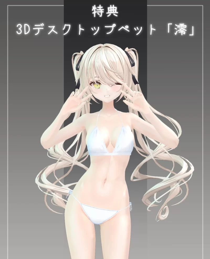 [PC/佳作/纯爱/3D/触摸/同居/睡眠奸/CV]与妹妹的危险同居生活 [1+390M][百度盘]